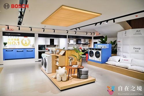 博世家電佛山地標(biāo)店盛大開(kāi)業(yè)，樹(shù)立華南高端家電零售新標(biāo)桿